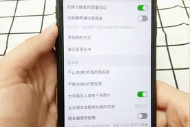 手机微信怎么关闭推荐通讯录朋友功能，这里教给大家，很简单视频封面
