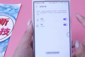 使用华为手机，可以同时登录2个微信，看看到底是咋回事视频封面