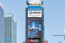 成都高新区两家企业上榜中国企业500强图片