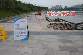 10岁男童长江踩水溺亡 同行唯一成年人被判赔8万多图片