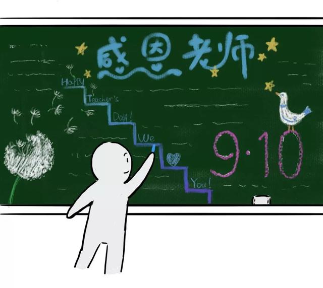 25首写给老师的歌，哪一首会戳动你的心？