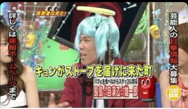 武僧一龙又有麻烦了!日本伪娘换变装晒娃期待三番战
