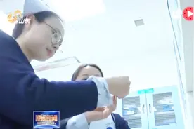 山东慢性病患者可按月拿药啦！减少门诊就医次数 确保及时用药视频封面