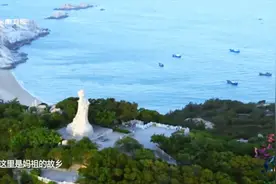 福建湄洲妈祖确有其人！她为什么会被称为中国最大的女海神？视频封面