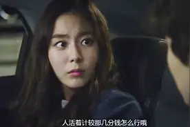 钱包被偷了，手机还在不，难道韩国没有微信或者支付宝视频封面