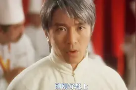食神星爷轻功水上漂华丽出场，方丈也来凑热闹，却被人抬走视频封面