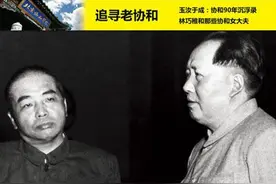 中共九大 周恩来如何苦心安排主席台座位？图片