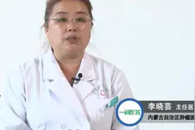 重度贫血的危害有哪些？重度贫血怎么治疗效果好？视频封面