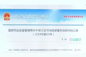 家长请注意！复方甘草片、强力枇杷露不要给孩子吃了图片