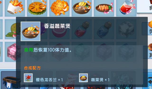 迷你世界全新版本生存小技巧，不采集食物，也可以无限挖矿