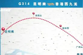 昆明今天可以坐高铁到香港啦！赶快办好港澳通行证去旅游吧！