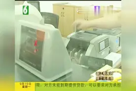 一半真一半假的变造假币，拿着真的那一半能去换真币？视频封面