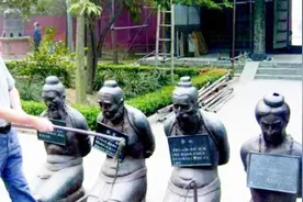 岳飞墓前原本跪着5个人铁人，如今只剩下4个，第5个为啥不跪了