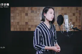 好听冷门歌！《步步惊情》片尾曲《尘埃》翻唱版