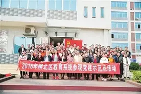 成果丰硕！柳北区教育正一步一脚印地走出自己的“新篇章”（附柳州市优秀教师名单哦）~图片