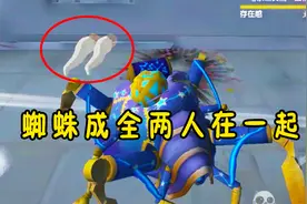第五人格：蜘蛛疯狂结茧，求生者疯狂救人，人没救出把自己搭上了视频封面