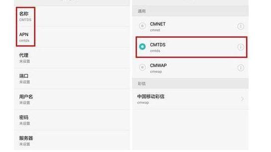 手机信号总比别人弱？你一定忽略了这些细节