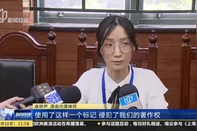 低俗店名被高额罚款 不受法律保护 “叫了个鸡”斥同行侵权被驳回视频封面