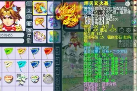 梦幻西游：老王展示化圣九层大唐号，五件夜罗刹套装，15加9硬件