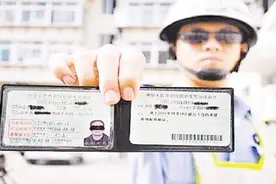 交警大队提醒：即日起，驾驶证更改，70周岁还能开车，请互相转告视频封面
