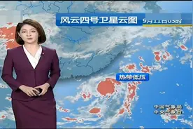 中央台：紧急！22号台风确认华南！23号台风马上生成，13日就登陆