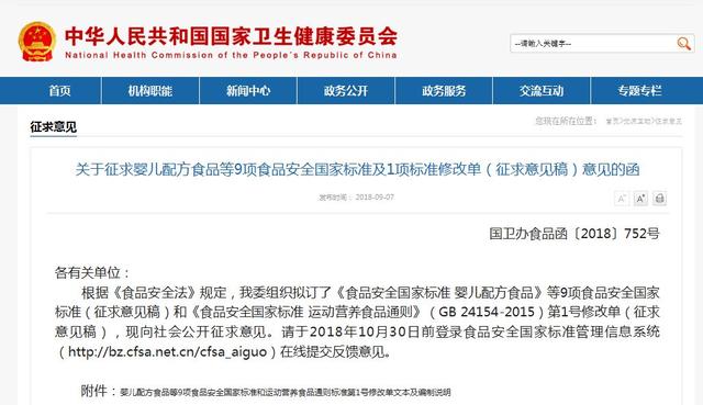 鐖稿浠娉ㄦ剰锛氬ザ绮夊浗鏍囧嵆灏嗗彂鐢熼噸澶у彉鍖栵紒锛?锛? onerror=