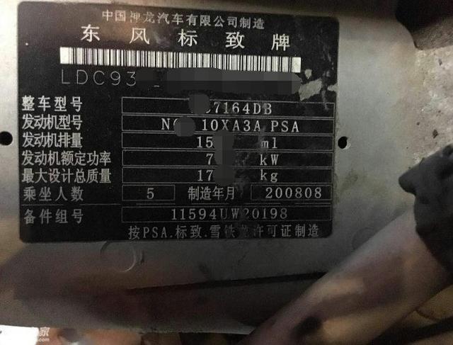 标志307改装涡轮增压，动力增加明显！