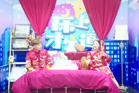 看了那么多古装剧 对于龙床的材质你到底了解多少视频封面