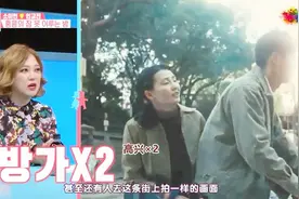 韩国明星夫妇在家看甜蜜蜜 看到黎明骑车载张曼玉还很兴奋的模仿视频封面