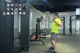 背变薄手臂拜拜肉消失，只需要在家练习三个动作，坚持15天就可以视频封面