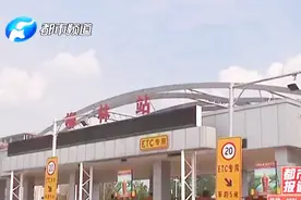 明年起，郑州绕城高速免费！但仅限于符合这种情况的汽车！视频封面