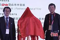 标题：力达康学院落户佛山市中医院视频封面