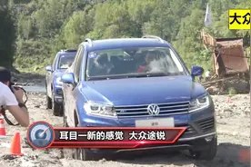 大众途锐适合走318进藏吗？视频封面