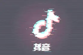 喜欢你就点个赞！抖音如何点赞？视频封面