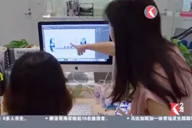 老字号跨界网红！美加净与冠生园合作出大白兔润唇膏 走亲民路线视频封面