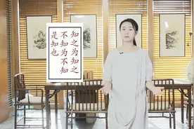《论语》经典名句：真正有大智慧的人，人生道路上都谨记这一点！视频封面