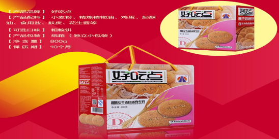 功能性零食，他们的“功能”来自哪儿？