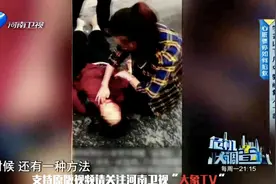 心脏骤停如何抢救，专家教你几点，危机之时能救人一命