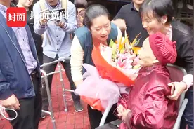 沾沾喜气！成都“最牛00后”庆生现场 百位子孙贺寿 红包拿到手软视频封面