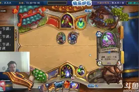 炉石传说：异灵术祖传螃蟹吃空气！发牌员：这吊人不领情！视频封面