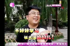 盘点那些年 老师让我印象最深刻的话 能勾起你的回忆吗？视频封面