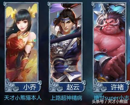 一位奇葩的队友……