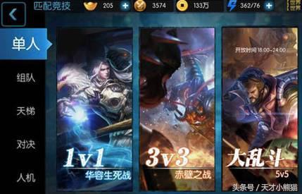 一位奇葩的队友……