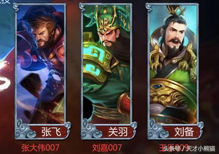 一位奇葩的队友……