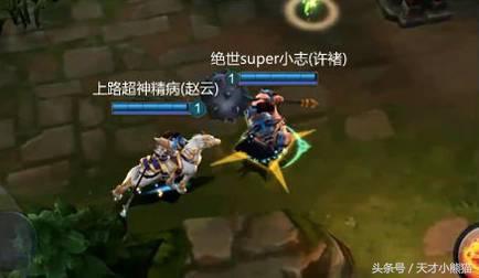 一位奇葩的队友……