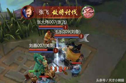 一位奇葩的队友……