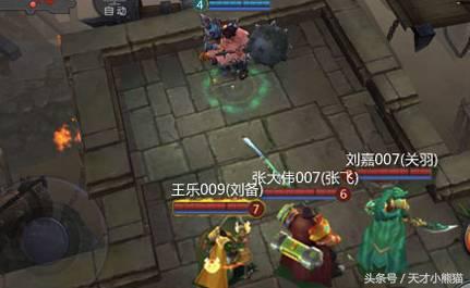 一位奇葩的队友……