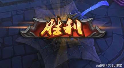 一位奇葩的队友……