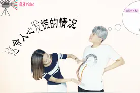 肚子中间的长长的线是怎么回事？这可能和你的荷尔蒙分泌有关！视频封面