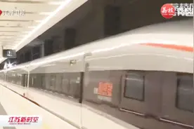 到香港旅行有了新方式，南京出发乘高铁最快九小时到达视频封面